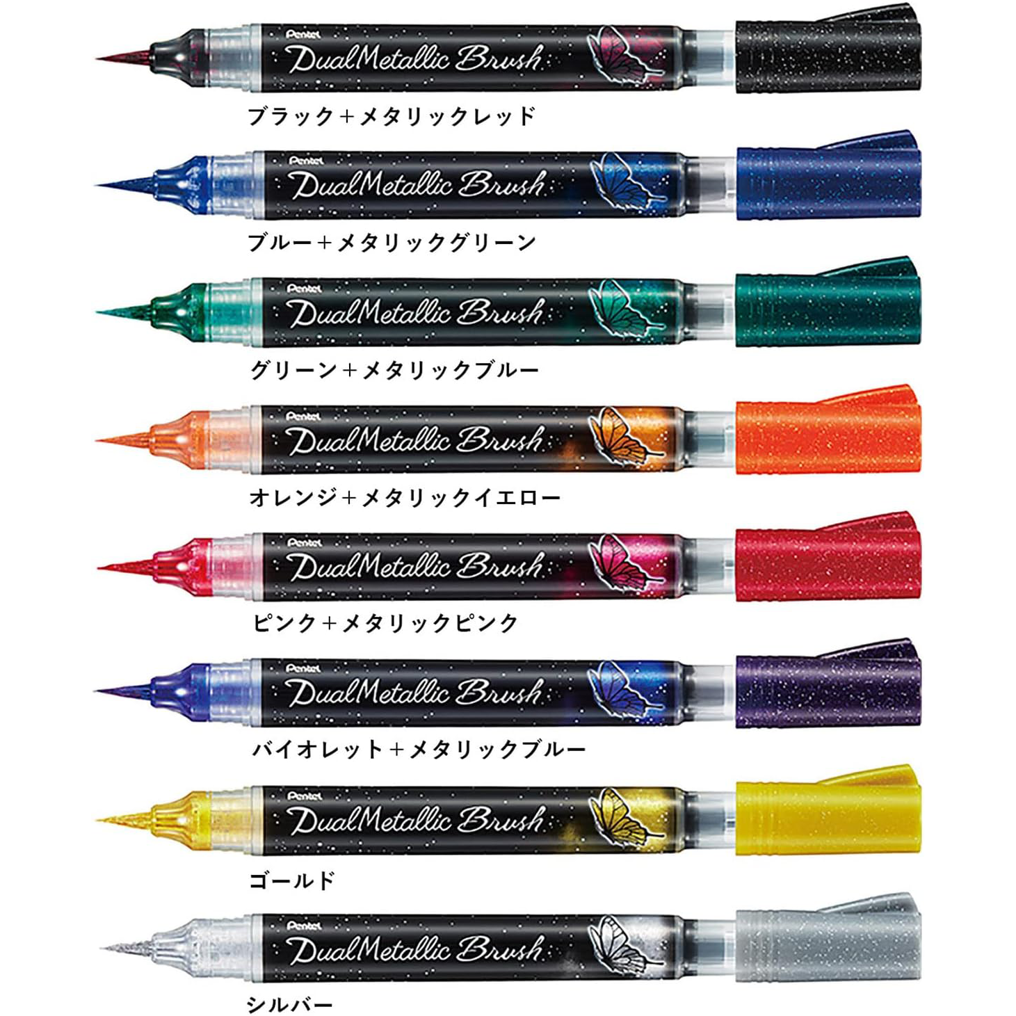 Pentel Dual Metallic Brush 8 colors set GFH-D8ST