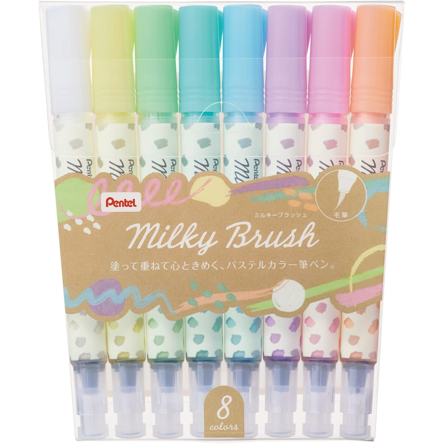 Pentel Milky Brush set 8 colors set GFH-P8ST
