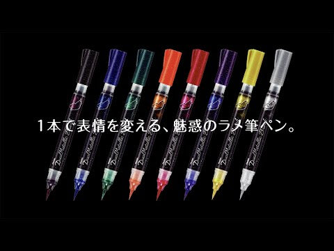 Pentel Dual Metallic Brush 8 colors set GFH-D8ST