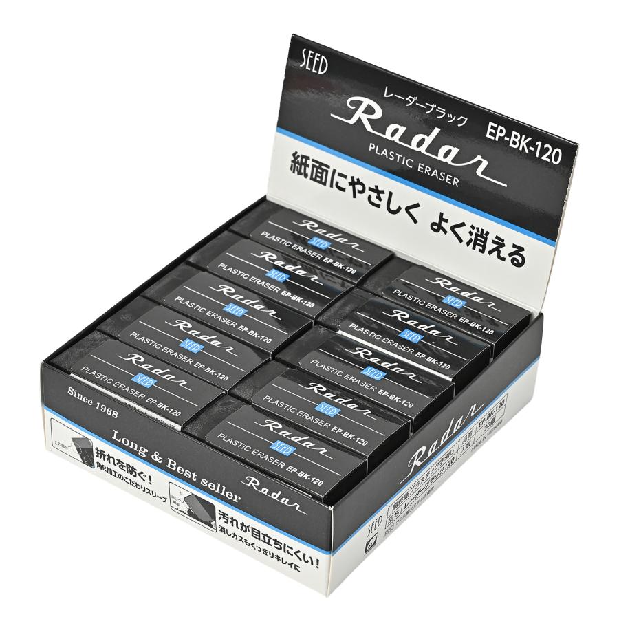 SEED Radar Black PLASTIC ERASER EP-BK-120 box