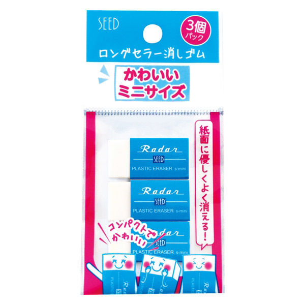 SEED Radar PLASTIC ERASER s-mini-3p