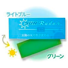 SEED SUN Radar PLASTIC ERASER BG EP-SN-BG Light blue → Green