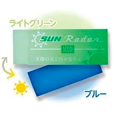 SEED SUN Radar PLASTIC ERASER LB EP-SN-LB Light green → Blue