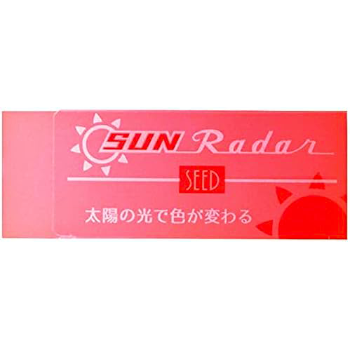 SEED SUN Radar PLASTIC ERASER PV EP-SN-PV Pink → Violet