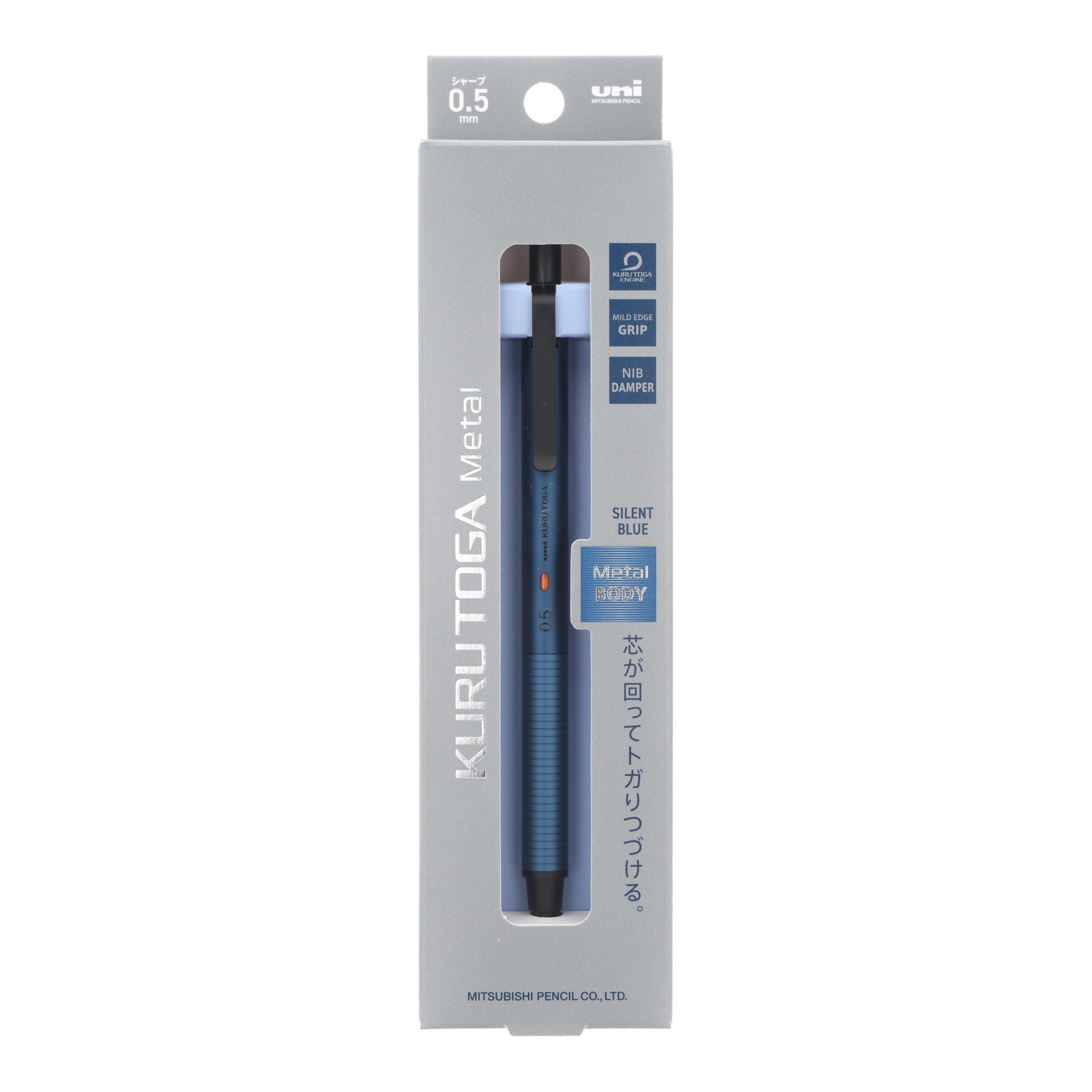 Package uni Mitsubishi Pencil KURUTOGA Metal 0.5mm Silent Blue mechanical pencil