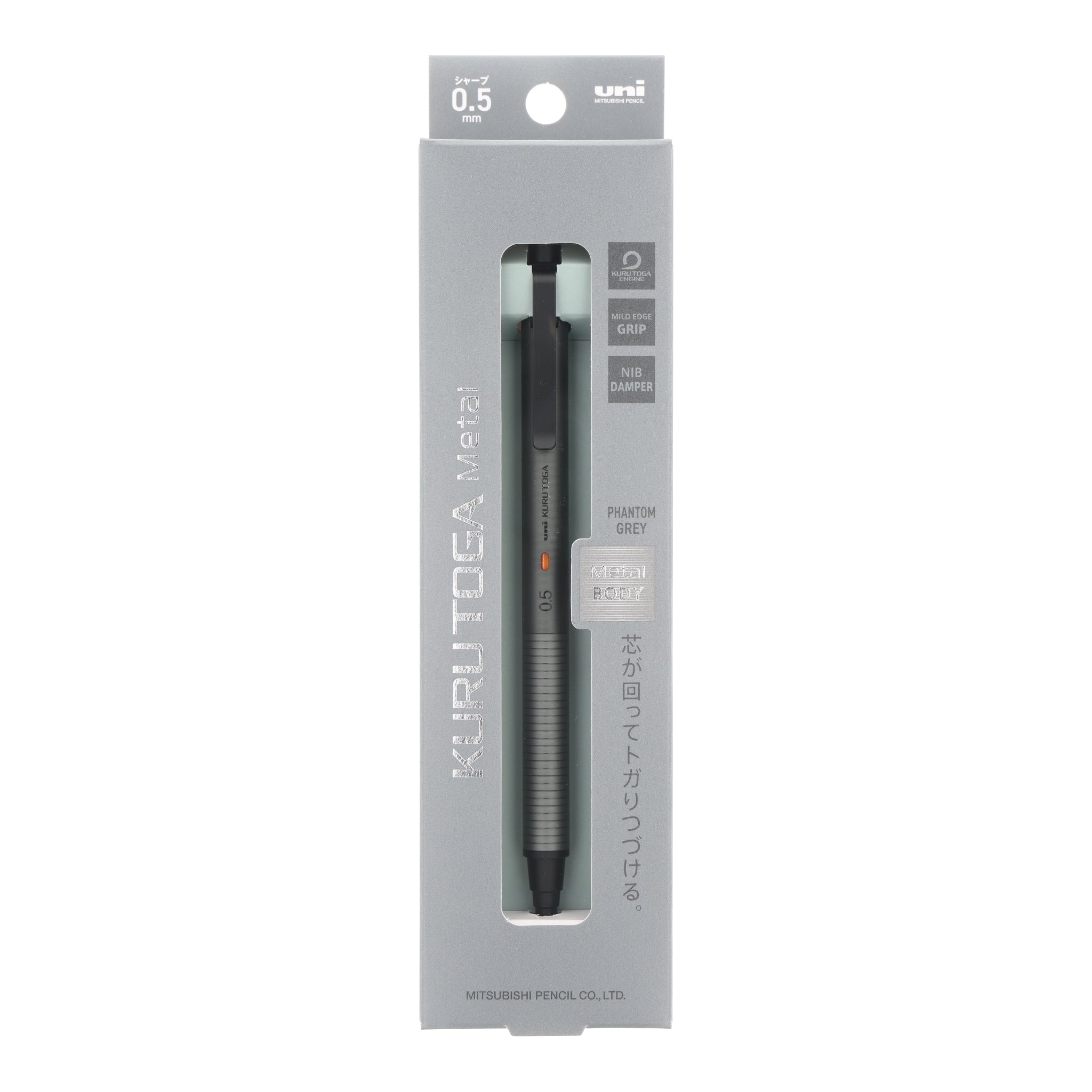 Package uni Mitsubishi Pencil KURUTOGA Metal 0.5mm Phantom Gray mechanical pencil