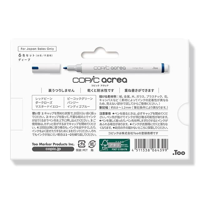 .Too COPIC acrea 6 colors set Deep