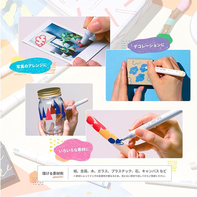 .Too COPIC acrea 6 colors set Essentials