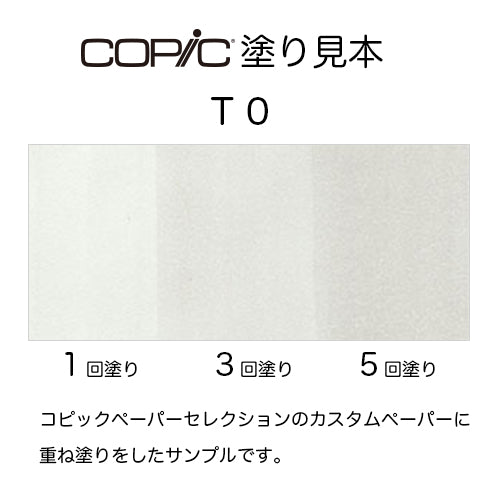 .Too COPIC sketch T0 Toner Gray No.0
