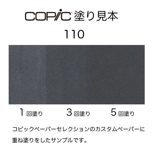 .Too COPIC sketch 110 Special Black