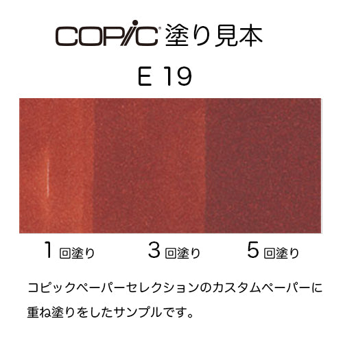 .Too COPIC sketch E19 Redwood