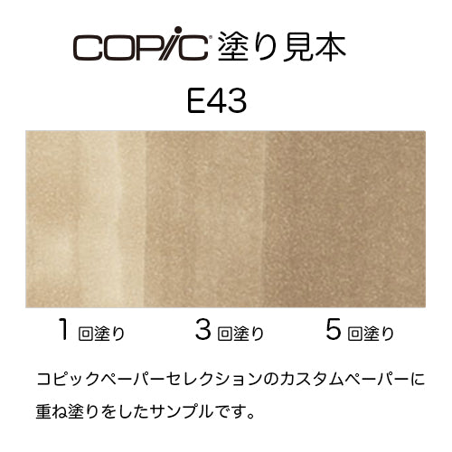 .Too COPIC sketch E43 Dull Ivory