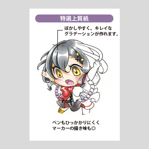 .Too COPIC PAPER SELECTIONS Premium Bond Paper