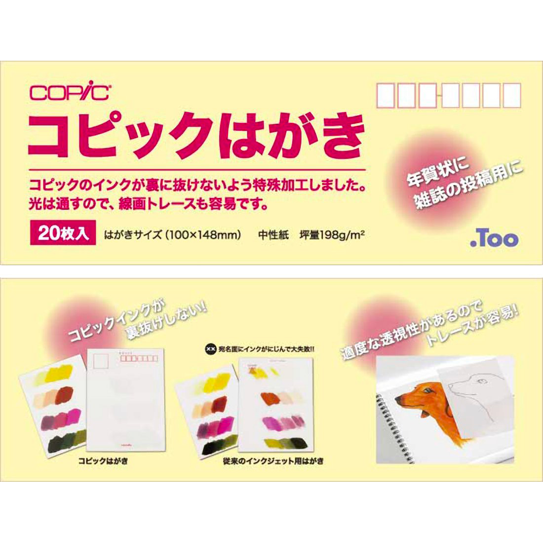 .Too COPIC hagaki POST CARD 20 feuilles