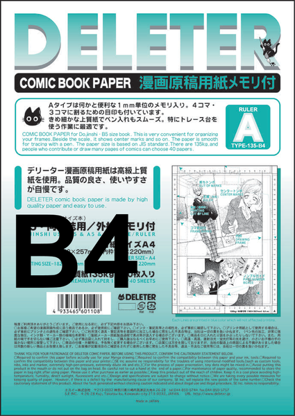 Comic paper - B4Comics