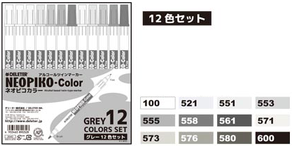 DELETER NEOPIKO-Color grey colors set de 12 couleurs de gris