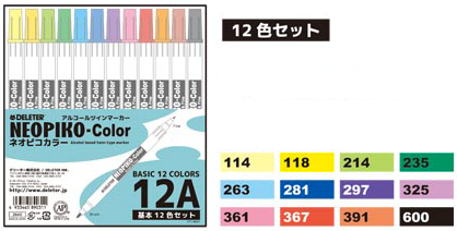 DELETER NEOPIKO-Color basic 12A set de 12 couleurs de base