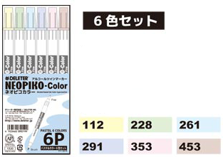 DELETER NEOPIKO-Color pastel colors set de 6 couleurs pastelles