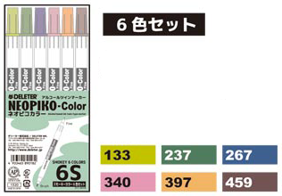 DELETER NEOPIKO-Color smoky colors set de 6 couleurs enfumées