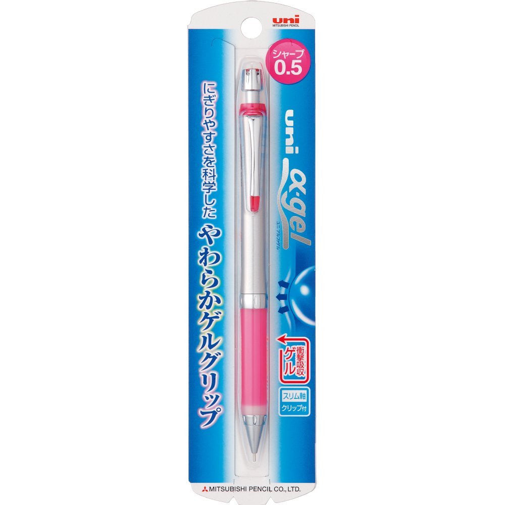 Portemine uni α-gel 0.5 rose pink