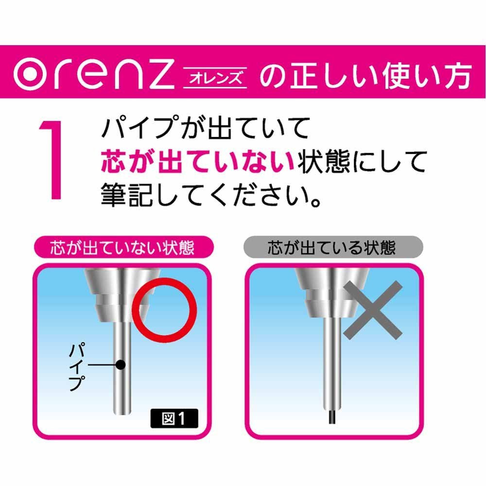 Portemine Pentel sharppencil orenz 0.2mm Sky blue