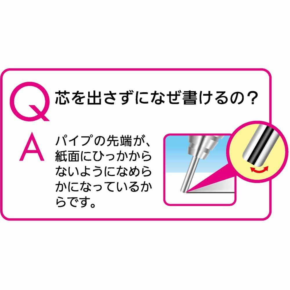 Portemine Pentel sharppencil orenz 0.3mm Black