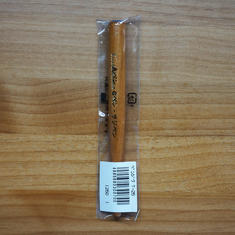 Porte-plume Tachikawa T-25