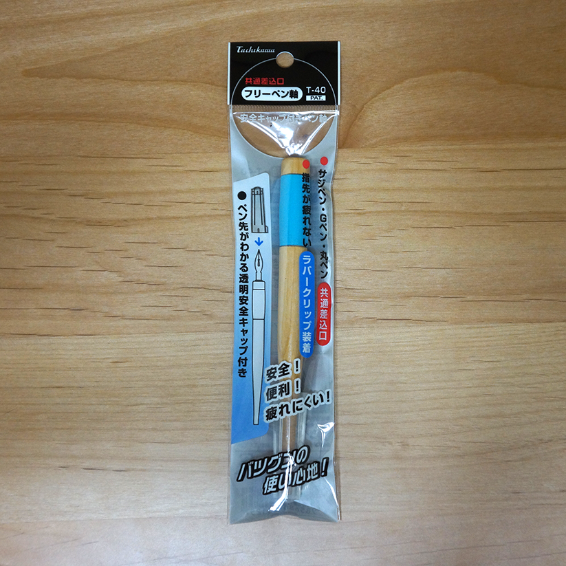 Porte-plume Tachikawa T-40 (bleu)