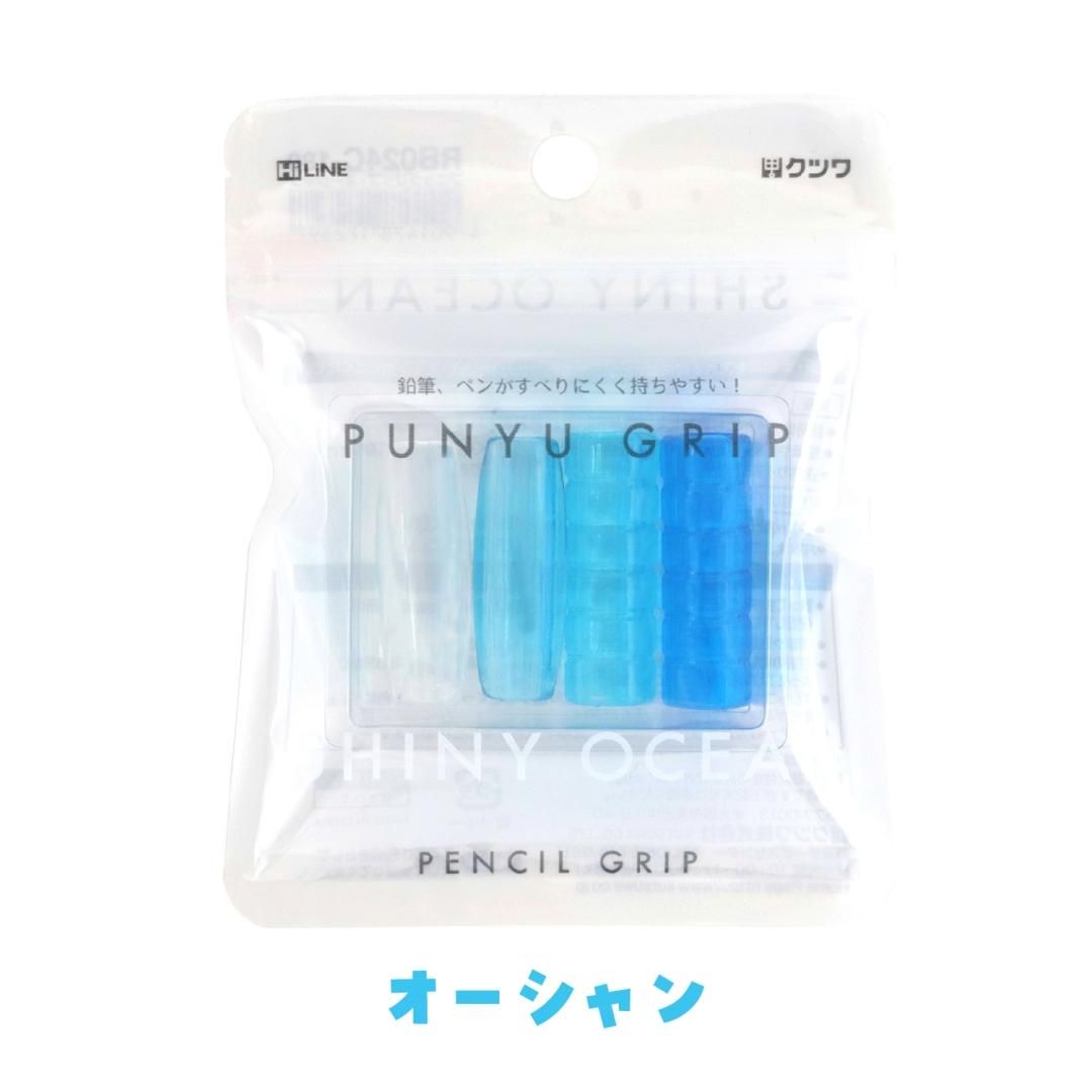 KUTSUWA PUNYU GRIP Pencil Grip 4 pieces RB024