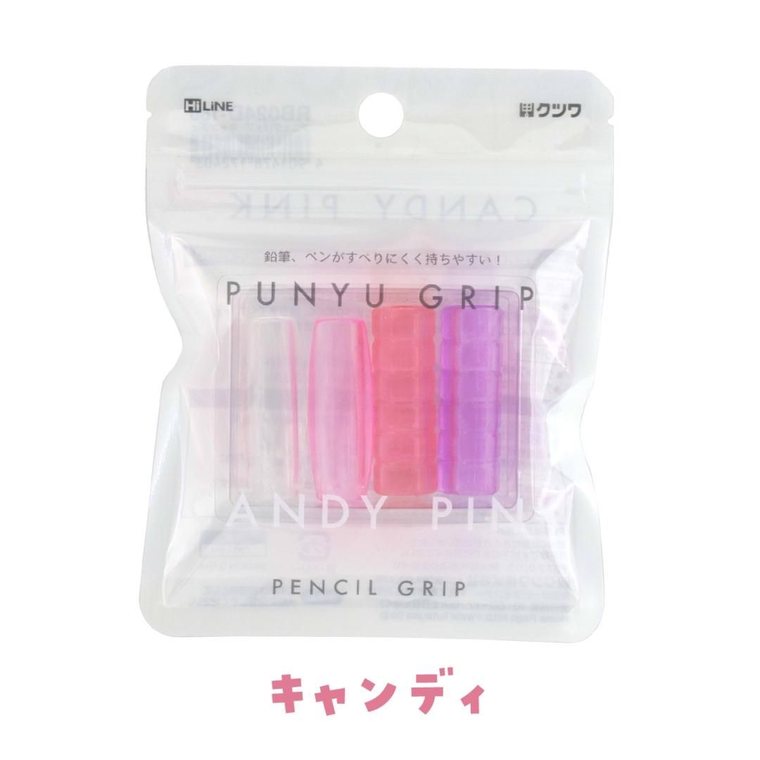 KUTSUWA PUNYU GRIP Pencil Grip 4 pieces RB024