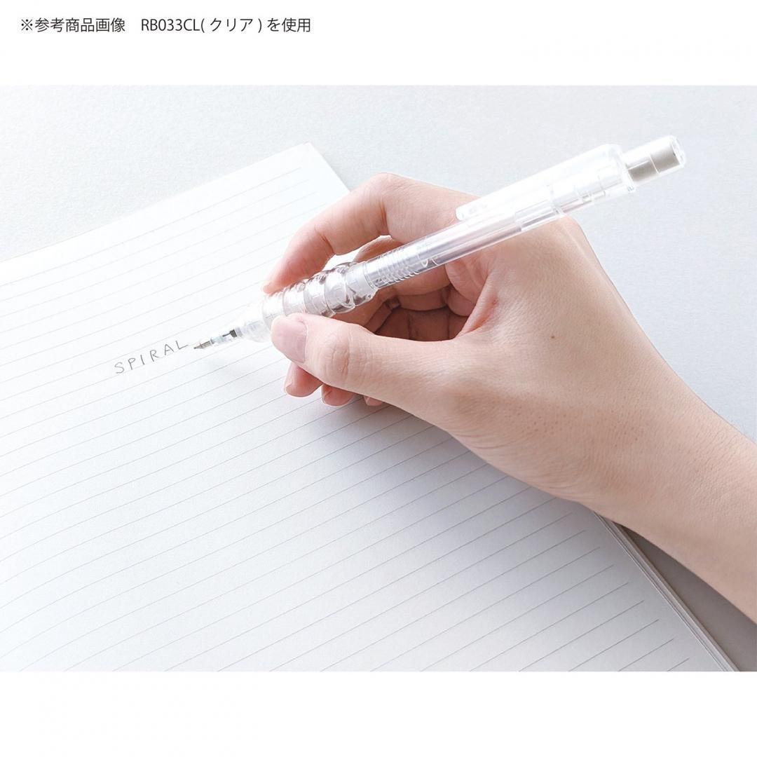 KUTSUWA PUNYU SPIRAL Pencil Grip RB033