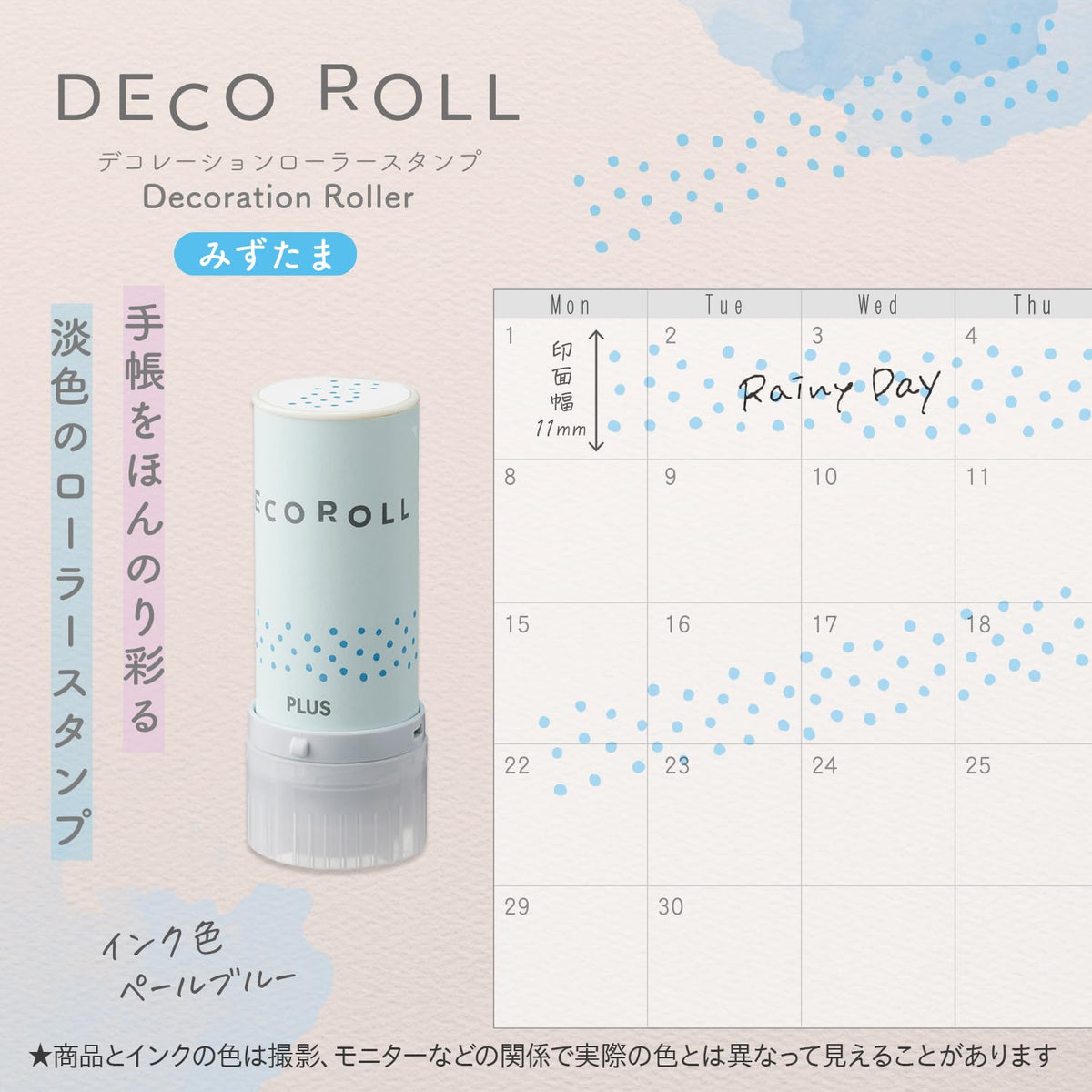 PLUS Deco Roll Decoration Roller Stamp 11mm - Polka Dots (Pale Blue)