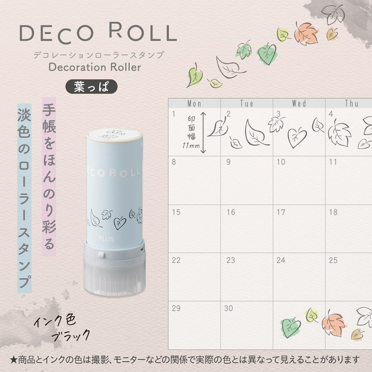 PLUS Deco Roll Decoration Roller Stamp 11mm - Leaves (Black)