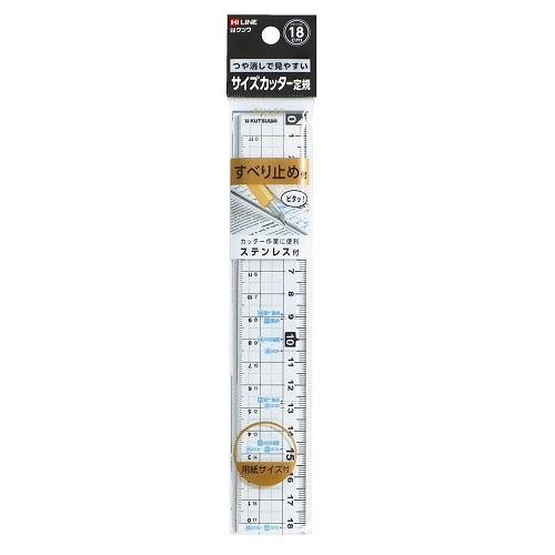 KUTSUWA HiLiNE Size Cutter Ruler (18cm) KB036