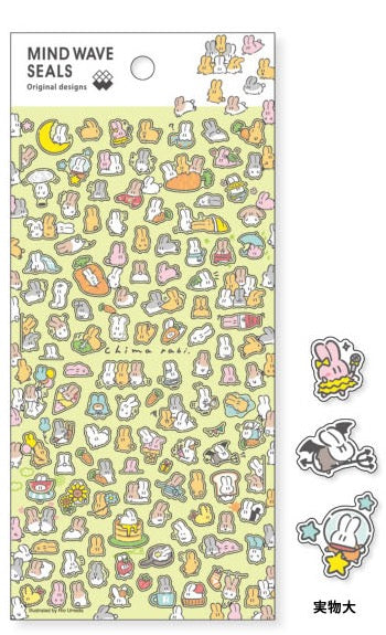 MIND WAVE Seals Sticker Sheet - Chimarabi