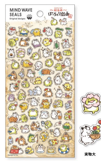 MIND WAVE Seals Sticker Sheet - Pocchari Gekiga