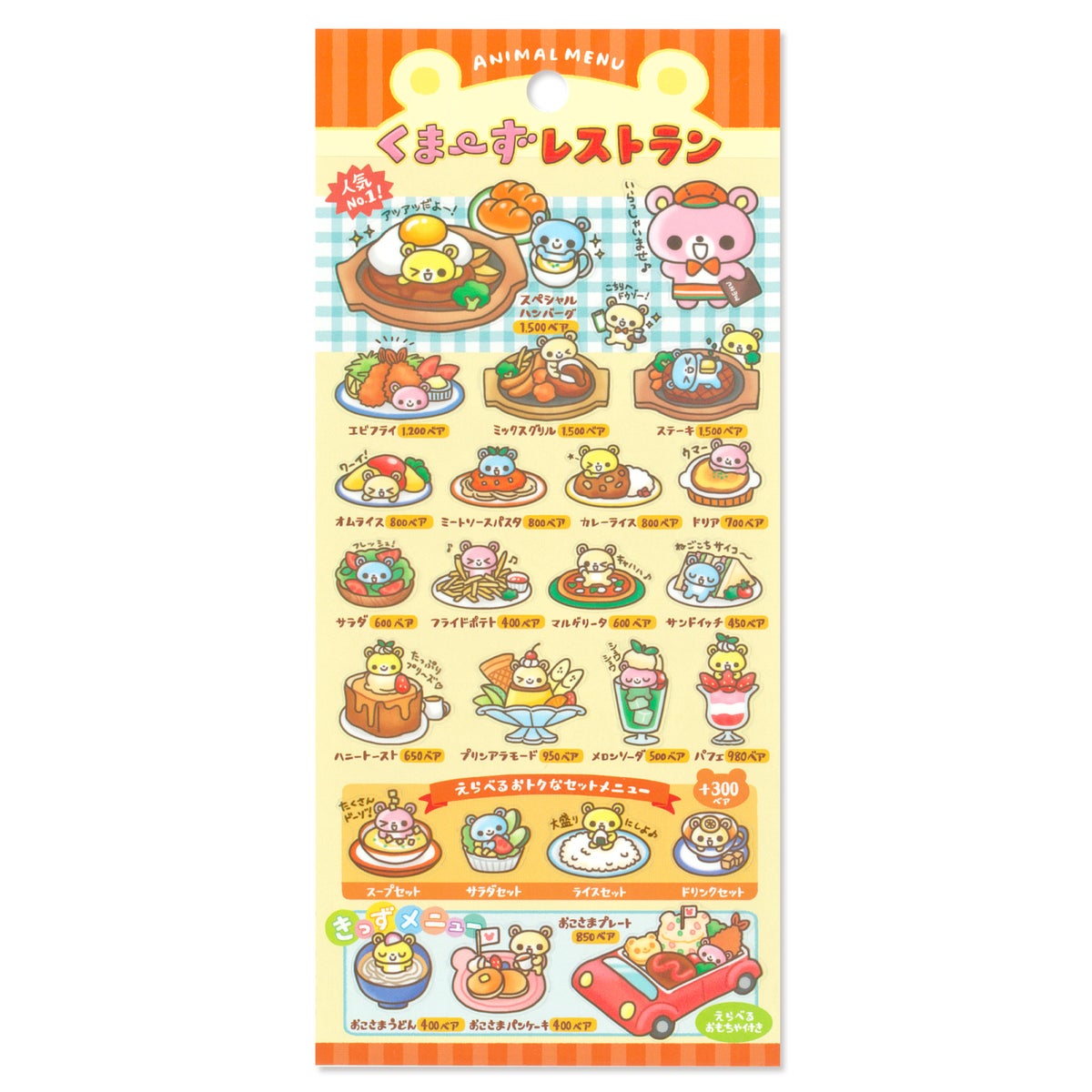 MIND WAVE Animal Menu Sticker Sheet - Bears' Restaurant
