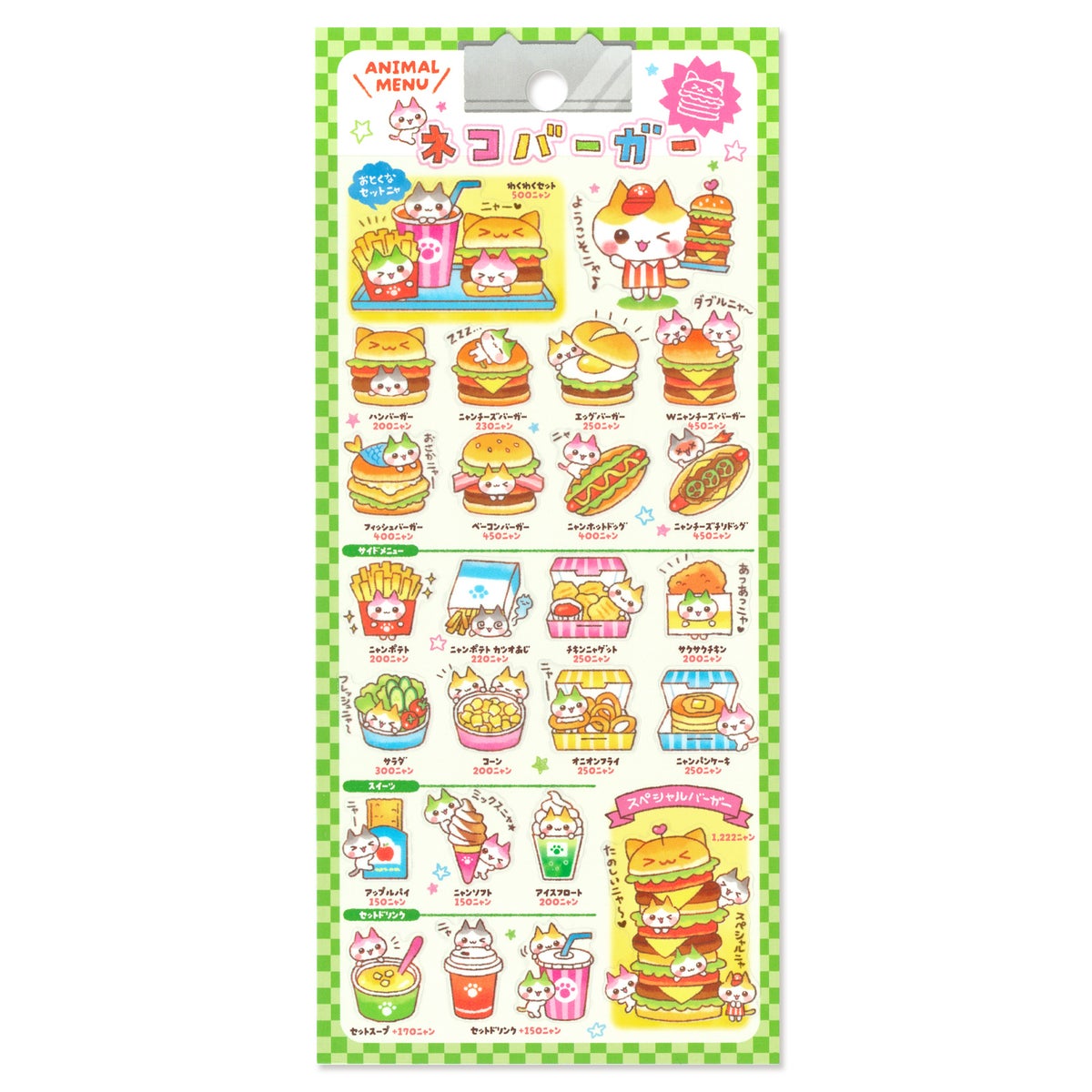 MIND WAVE Animal Menu Sticker Sheet - Neko Burger