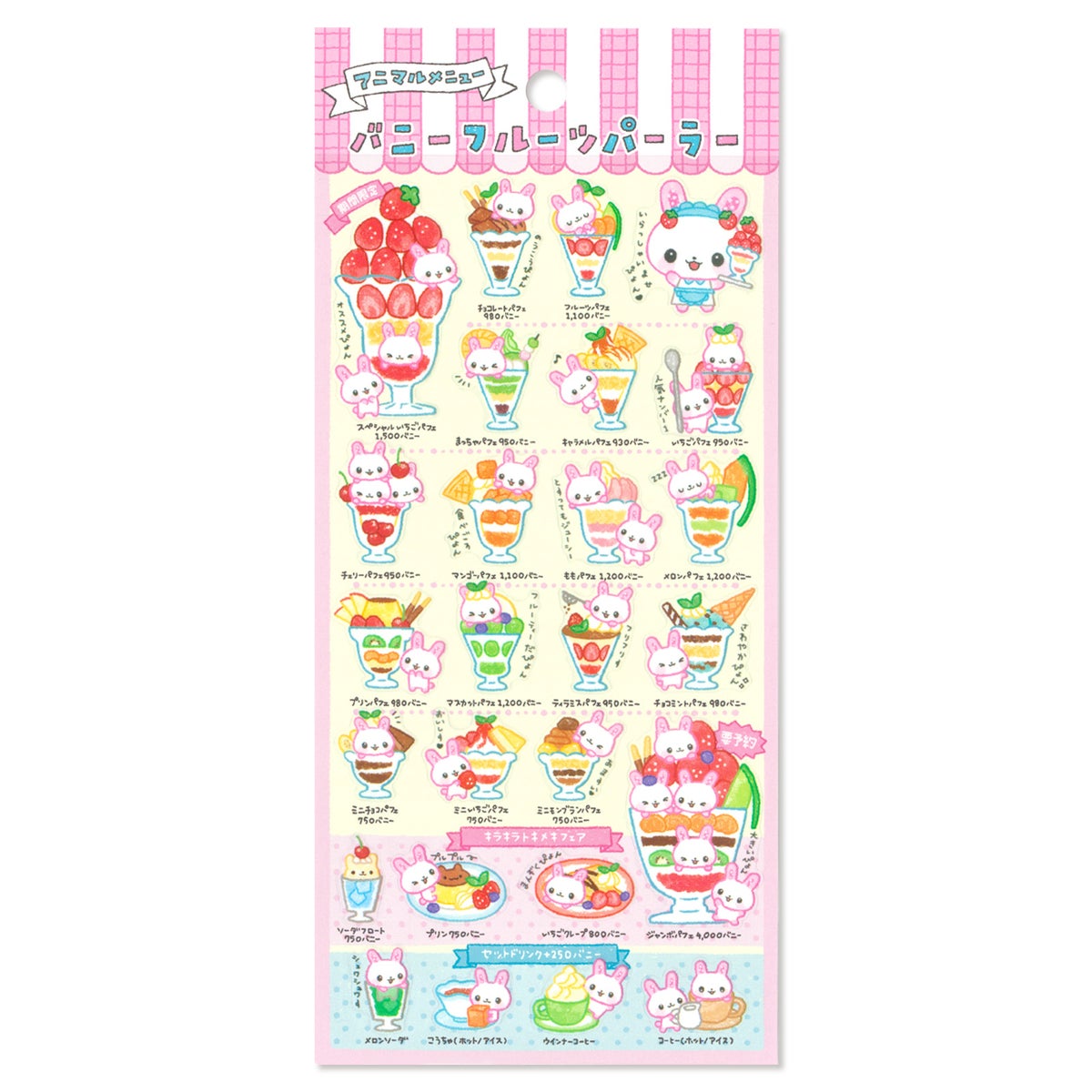 MIND WAVE Animal Menu Sticker Sheet - Bunny Fruit Parlor