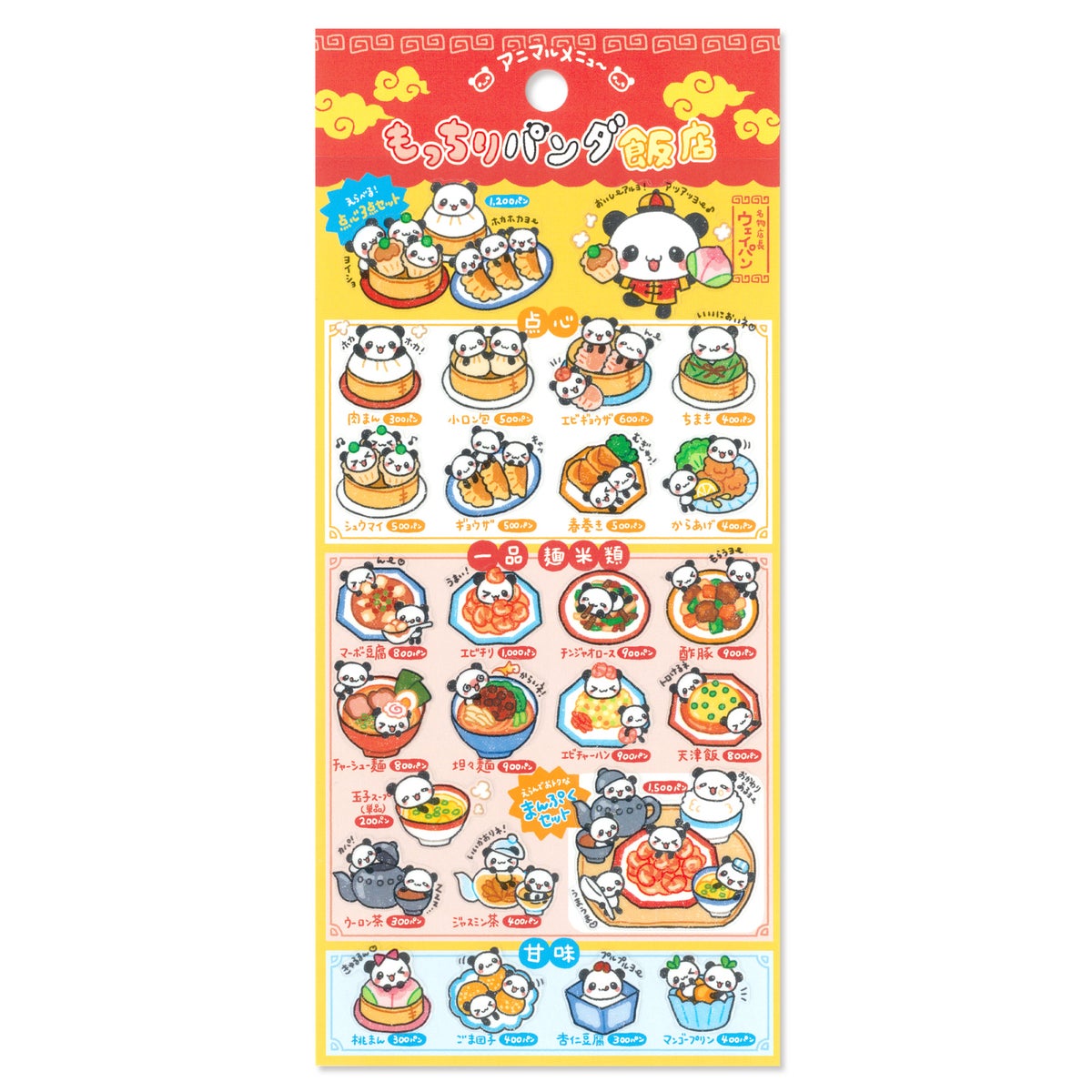 MIND WAVE Animal Menu Sticker Sheet - Mocchiri Panda Chinese Restaurant