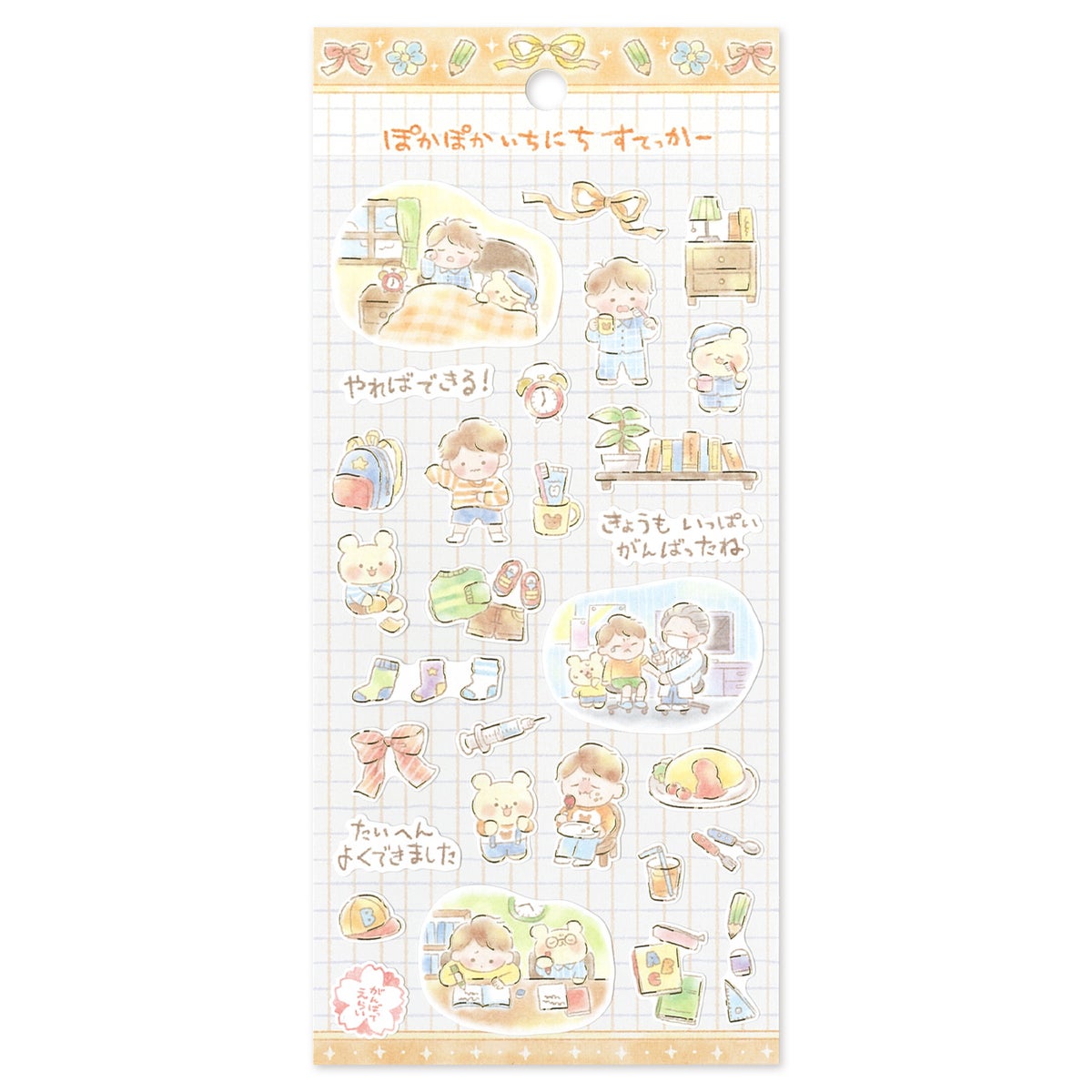 MIND WAVE Pokapoka Ichinichi Sticker Sheet - Doing-My-Best Day
