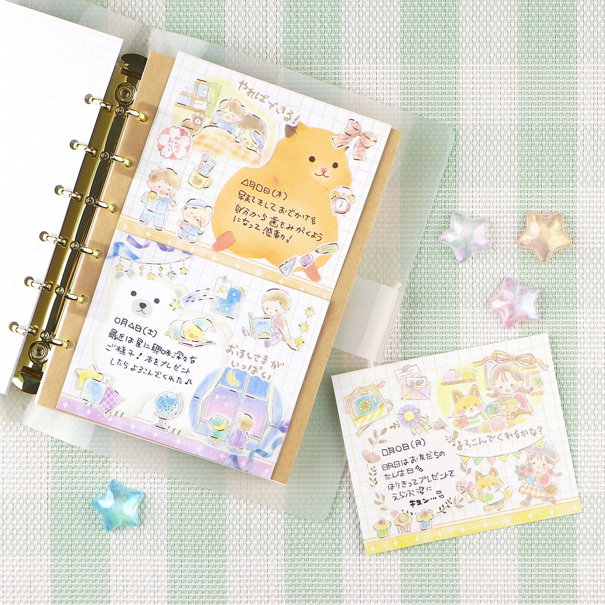 MIND WAVE Pokapoka Ichinichi Sticker Sheet - Gift Day