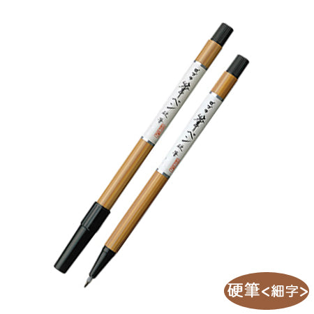 ZEBRA Brush pen Hard brush <fine tip> FD-303