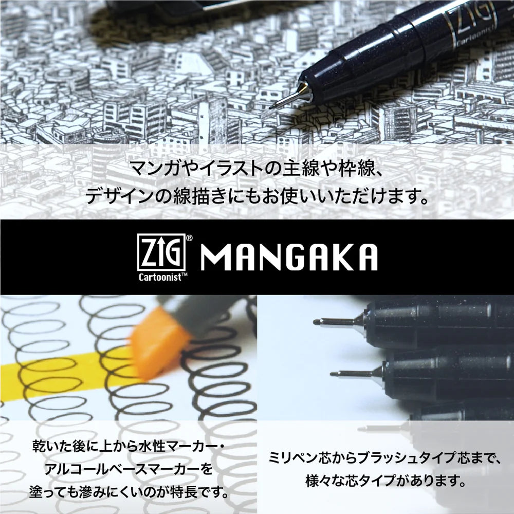 Kuretake ZIG ILLUSTRATION BASIC SET2 IKTB21/5V