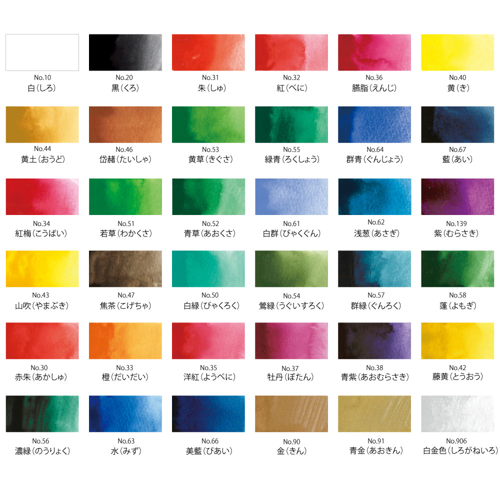 Kuretake Gansai Tambi "顔彩耽美" 36 colors set samples