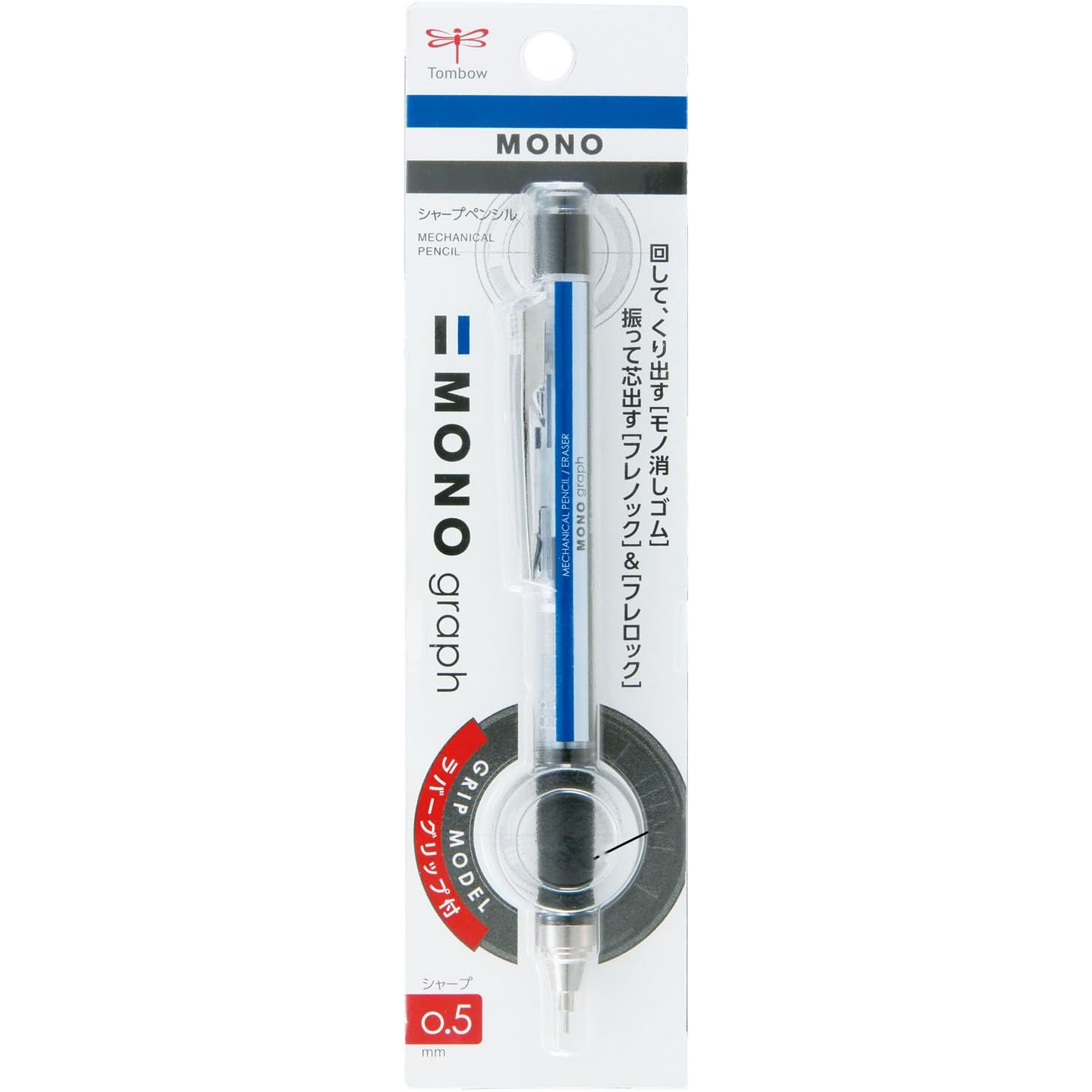 Tombow MONO graph 0.5 Mechanical pencil DPA-141A