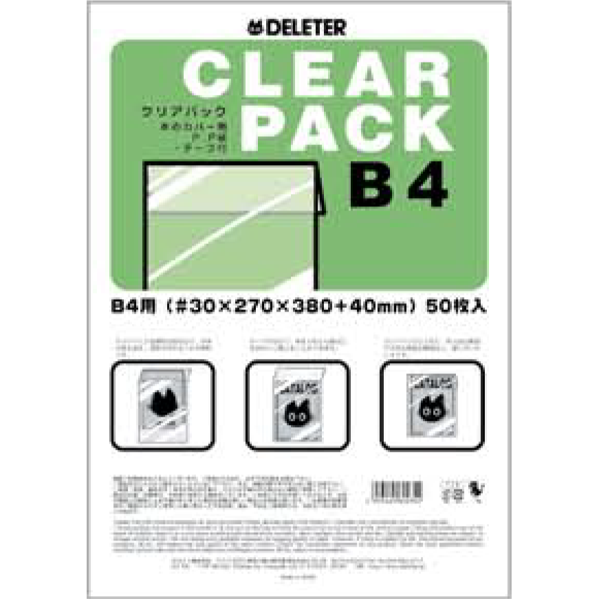 DELETER CLEAR PACK B4 401-2004 B4Comics