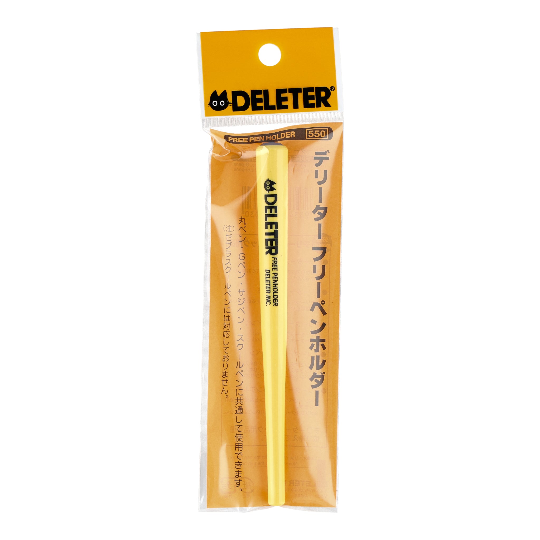 DELETER FREE PEN HOLDER Nib holder