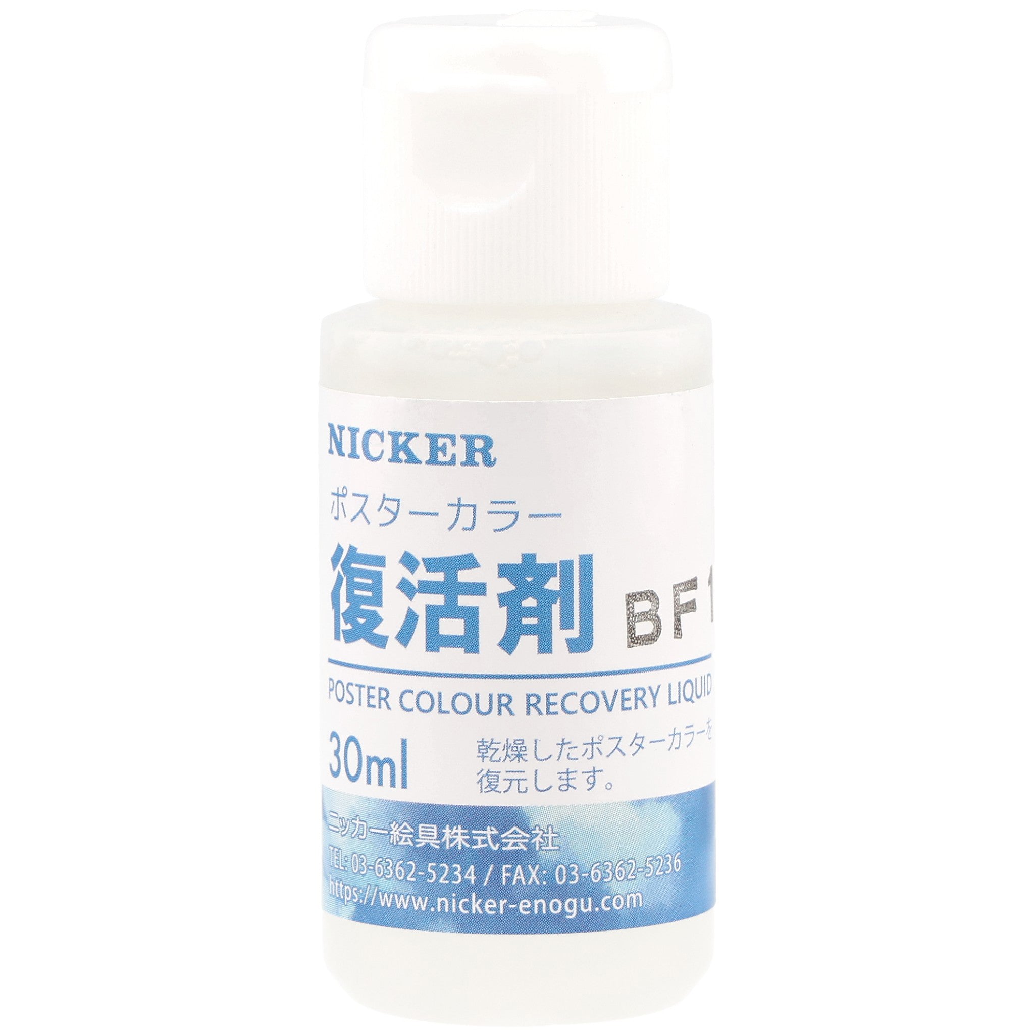 NICKER POSTER COLOUR RECOVERY LIQUID 30ml bottle