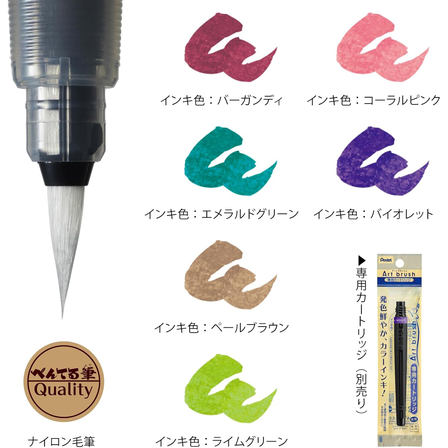 Pentel Art brush set 6 colors set XGFL-6ST